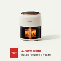 88VIP：摩动 空气炸锅家用新款大容量6L多功能智能可视蒸汽烤箱