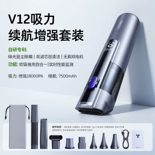 移动端：图拉斯 车载吸尘器大吸力手持无线车家两用汽车吸尘器小型大功率便携高端 顶配13000Pa无刷电机