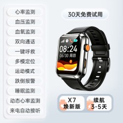 爱牵挂 老年人健康监测定位电子智能电话手表无创测血压血氧心率GPS防走失神器运动可插卡手环血脂高精度