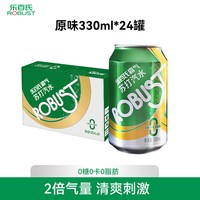 乐百氏 霸气苏打水330ml*24罐装汽水无糖气泡水原味0糖0卡0脂调饮