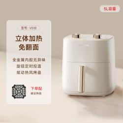 九阳 空气炸锅家用新款5L大容量电炸锅多功能无油烤箱烹饪机V518