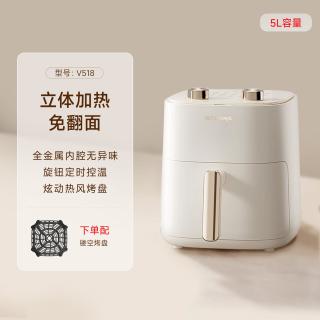 九阳 空气炸锅家用新款5L大容量电炸锅多功能无油烤箱烹饪机V518