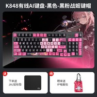 移动端：罗技 K868客制化AI智能无线三模机械键盘DIY全键游戏电竞办公专用