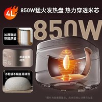九阳 电饭煲电饭锅4L大容量升智能预约家用多功能柴火饭不粘煮饭锅