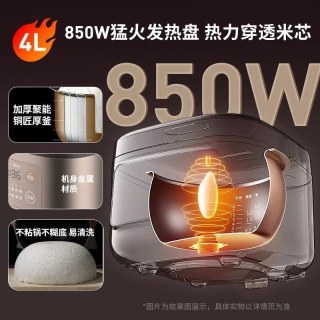九阳 电饭煲电饭锅4L大容量升智能预约家用多功能柴火饭不粘煮饭锅