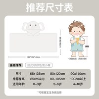 莫尔兔 婴儿浴巾宝宝带帽斗篷小象浴巾新生儿洗澡专用超软儿童男女孩浴袍