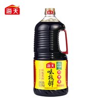 海天 味极鲜酱油2.09kg特级生抽黄豆酿造酱汁家用厨房炒菜