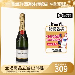酩悦 Moet&Chandon法国经典酩悦香槟750ML葡萄起泡酒 海外正品进口无盒