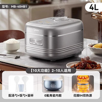 移动端：美的 MB-40HB1 双热源多功能 电饭煲 不粘锅