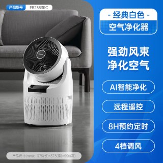 移动端：艾美特 空气循环扇电风扇空气净化器一机多用多功能风扇FB2383RC
