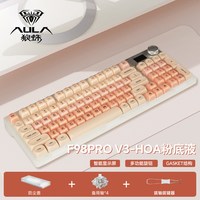 移动端：狼蛛 F98prov3机械键盘无线三模客制化女生静音办公专用粉底液透明