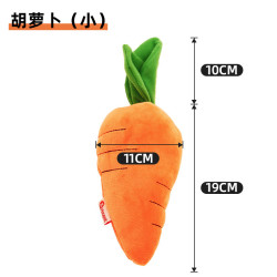 艾格辰 狗狗耐咬胡萝卜玩具发声解闷