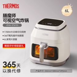THERMOS 膳魔师 空气炸锅可视免翻面6L大容量用多功能新款蒸汽嫩烤箱