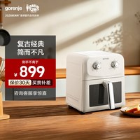 gorenje/古洛尼空气炸锅6L家用大容量可视易清洗精准控温AF1500MW