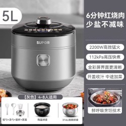 苏泊尔 电压力锅家用5L智能球釜双胆高压锅猛火官方旗舰店高端饭煲