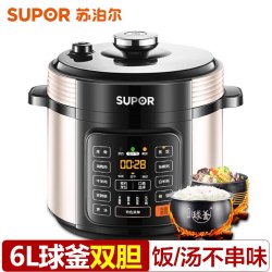苏泊尔 电压力锅6L升双胆家用多功能高压力锅蒸煮一体全自动智能5l
