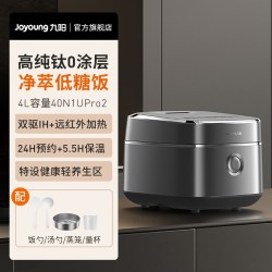九阳 IH双驱有钛0涂层电饭煲316L不锈钢低糖4L家用电饭锅40N1UPro2
