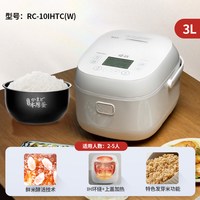 移动端：东芝 饭甜甜电饭煲家用发芽米鲜饭煲多功能IH智能蒸煮电饭锅2-5人