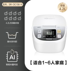 Panasonic DC156智能电饭煲日本预约家用大容量电饭锅4-6人4.2L