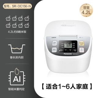 移动端：Panasonic DC156智能电饭煲日本预约家用大容量电饭锅4-6人4.2L