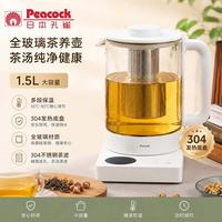孔雀 日本进口养生壶全玻璃家用煮茶器炖煮花茶恒温壶1.5L