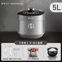 苏泊尔 电压力锅家用5L大容量智能IH大火力加热316L精钢球釜高压锅