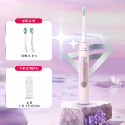 飞利浦 电动牙刷钻3Pro钻石系列成人声波男女情侣礼物
