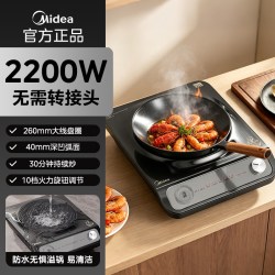 美的 凹面电磁炉家用2200W猛火爆炒新款炒菜锅一体电磁灶官方正品