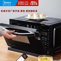 移动端：美的 变频微波炉一级能效家用小型20L智能湿气感应黑色平板式烧烤