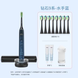 飞利浦 声波电动牙刷成人全自动亮白智能钻石HX9911情侣款