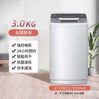 移动端：小鸭 牌5/10KG全自动洗衣机家用小型迷你婴儿童洗脱一体大容量烘干