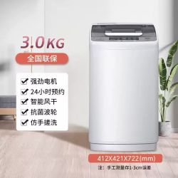 小鸭 牌5/10KG全自动洗衣机家用小型迷你婴儿童洗脱一体大容量烘干