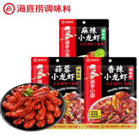 海底捞 火锅底料  海底捞小龙虾*3