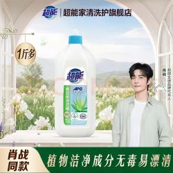 超能 APG &洗洁精食品级去渍不伤手洗涤剂餐具果蔬轻松去油 508g瓶装*1