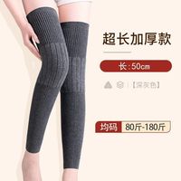 恬舒 老人加长加厚加绒保暖防寒护腿护膝套