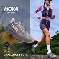 HOKA 女款秋季全地形款挑战者 8防水登山鞋CHALLENGER 8 GTX耐磨新款