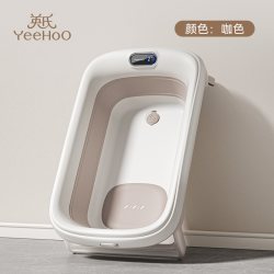 YeeHoO KIDS 英氏官方婴儿洗澡盆婴儿用品宝宝浴盆新生折叠大号澡盆泡澡桶神器