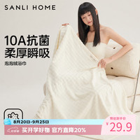SANLI 浴巾   10A抗菌家用洗澡不易掉毛 云柔白