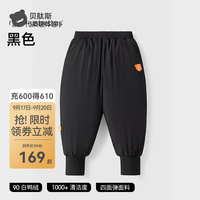 贝肽斯 儿童羽绒裤秋春秋款白鸭绒保暖外穿裤男童女童工装束脚裤