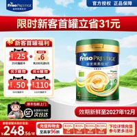 美素佳儿 港版皇家有机美素佳儿DHA配方儿童奶粉4段800g