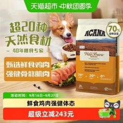 ACANA 爱肯拿 狗粮幼犬成犬牧场盛宴鸡肉11.4kg全价进口宠物狗粮