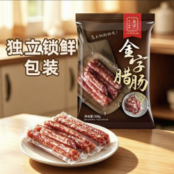 金字 广式腊肠糖酒风味煲仔饭腊肉真空锁鲜独立包装中式香肠 500g