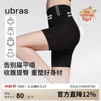 Ubras 压缩胶囊高腰收腹提臀裤塑身三分裤修身女士内裤女 黑色三分裤XL 黑色（三分裤）