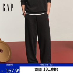 Gap 好戏新唱-开运系列男装春季休闲裤854434