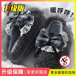 温诗欧 蝴蝶结加绒棉拖女厚底踩屎感