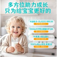 Oli6 澳6亲和乳元HMO，婴幼儿益生菌配方，oli6羊奶粉2段 800g1罐
