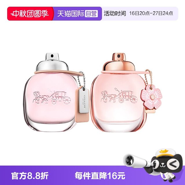 COACH 花馥蕊女士香水