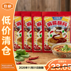 小龙坎 麻酱蘸料 香辣味 100g*4袋