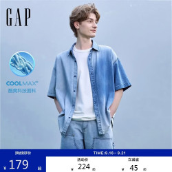 Gap 男装2026夏季新款渐变水洗宽松牛仔短袖衬衫休闲上衣891316