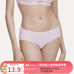 Ubras 抗菌女士内裤颜色随机 M/L号 浅桃粉色 M